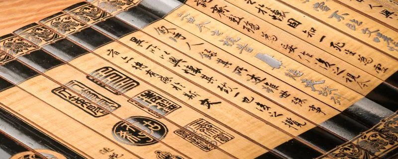 前倨后恭的读音是什么，前倨后恭的故事