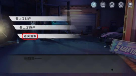 永远的七日之都瞬攻略 瞬好感度怎么提升