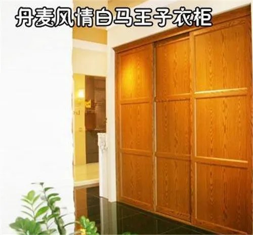 衣柜十大品牌 2018哪个衣柜品牌好