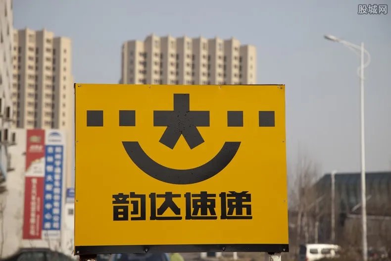 韵达快递怎么收费 运费价格表查询2020