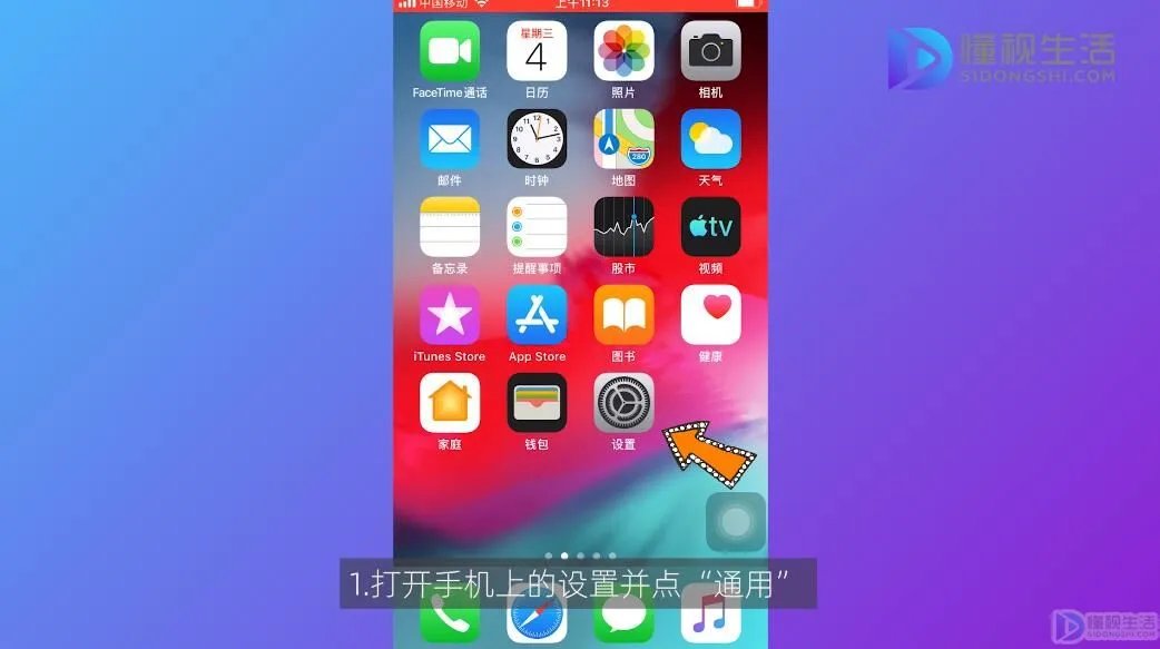 手机连不上无线网怎么回事