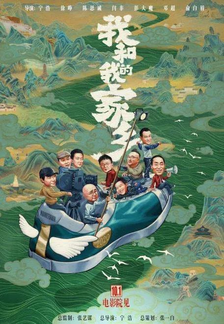 中国内地喜剧演员范伟，这几年有什么新作品吗？