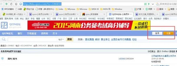 qznn怎么注册