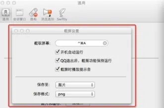 Mac OS系统使用技巧——快捷键(复制、粘贴等)