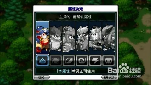 战斗精灵攻略