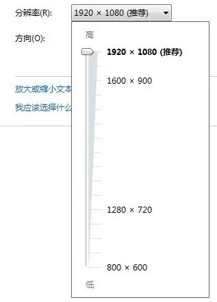 苹果电脑桌面使用多大的桌面图？