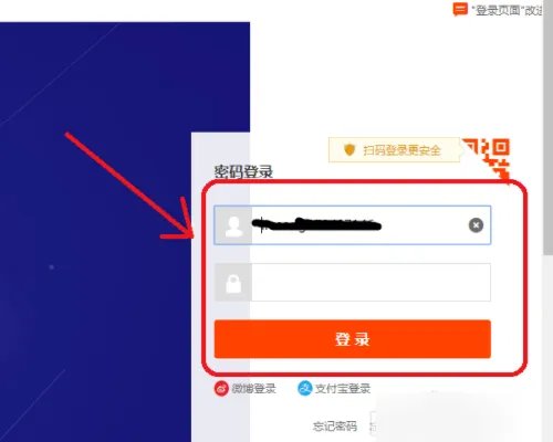 淘宝网官网卖家中心