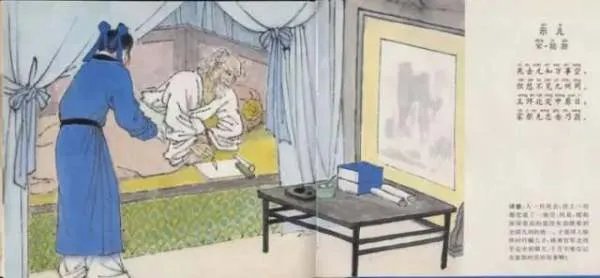 “死去元知万事空，但悲不见九州同”的下两句是什么？这首诗是什么朝代谁写的？诗中的意思是什么？