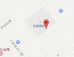 乌审旗四马路十字街具体指的哪里，有地名嘛，大神
