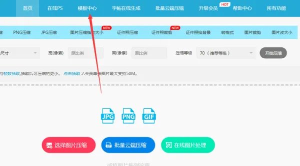 一般海报标准尺寸是多少