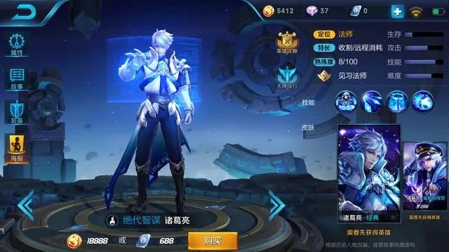 王者荣耀最强英雄怎么排名?