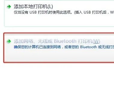 爱普生打印机l380驱动
