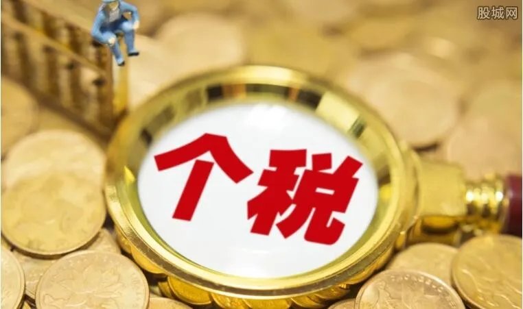 个税调整最新消息 2018个税调整全部内容