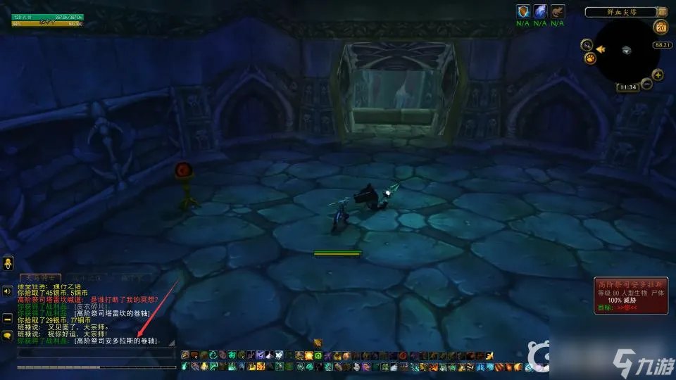 魔兽世界通行之语任务怎么做   魔兽世界萨萨里安