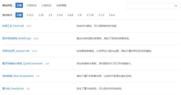 我的世界精灵是什么 我的世界精灵盒子怎么用
