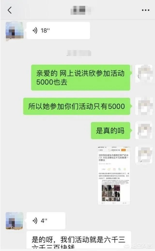 张丹峰和洪欣怎么样了?
