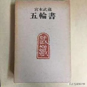怎样赞美武士精神？