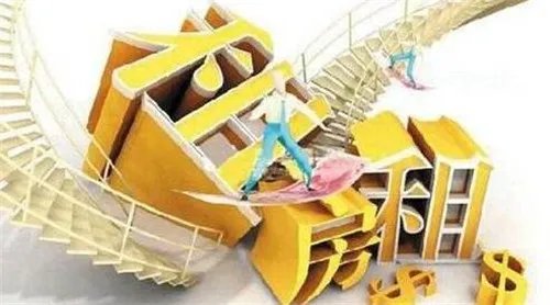 房住不炒是什么时候提出的