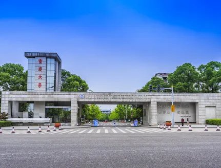 天津市皮肤病医院