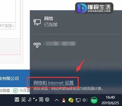win10两台电脑如何建立局域网