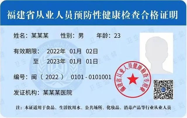 怎样申请摆摊证?