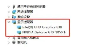 win11lol进不去游戏解决方法
