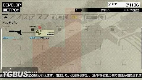 PSP《合金装备 和平行者》图文流程攻略