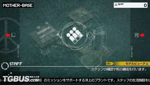 PSP《合金装备 和平行者》图文流程攻略