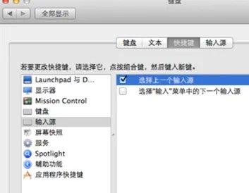 Mac OS系统使用技巧——快捷键(复制、粘贴等)