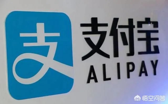支付宝被罚,到底是怎么一回事?