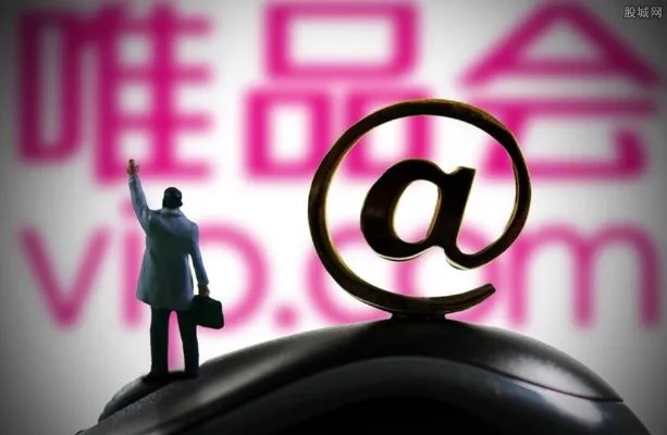 唯品会会买到假货吗 保证是正品到底可不可信