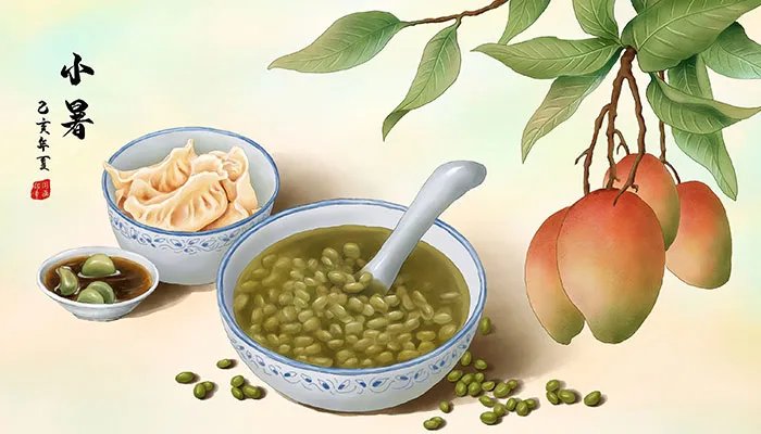 二十四节气小暑图片 小暑图片带字