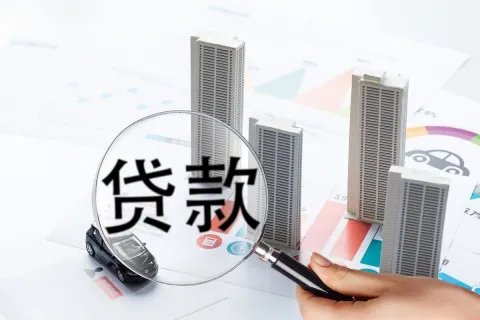 短期贷款利息是多少?