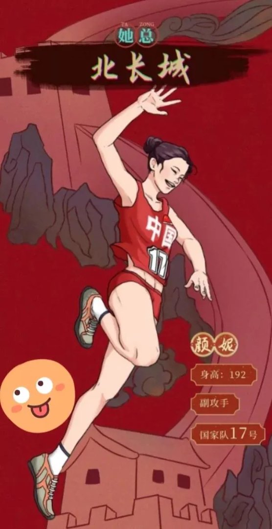 女排回国,老队员退役,郎导回北师大,巴黎奥运阵容会是什么样?