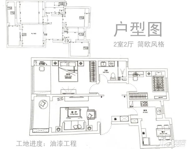 3.9看工地学装修第二站 中环1号2期泥木验收