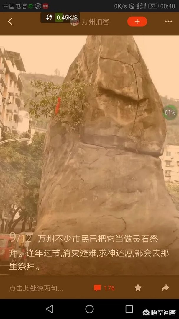 千江有水千江月，万里无云万里天，怎样理解这句话？