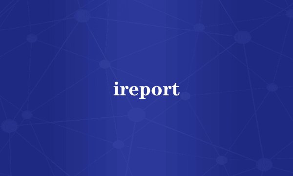 ireport