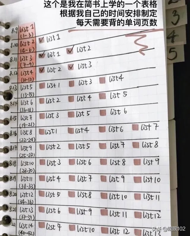 怎样记单词更牢？