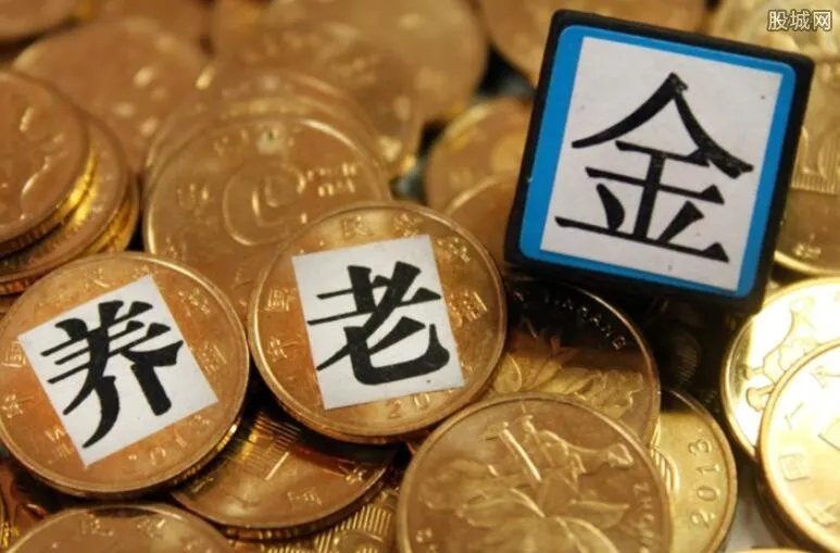 个人交养老保险是否划算 单位缴纳区别在哪里