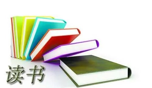我的读书生活作文