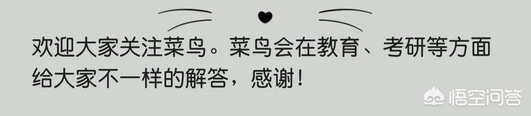 湖北黄冈师范学院是一所什么档次的师范类大学？