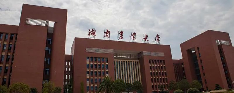 农业大学有哪些专业 农业大学的专业有什么