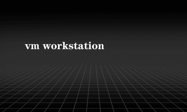vm workstation
