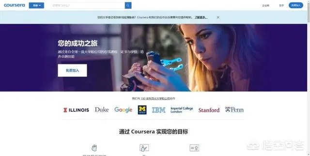 学习英语的网站推荐几个？