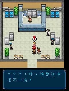 重装机兵之机甲咆哮第一章攻略2