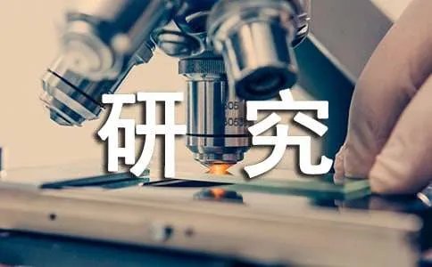 研究生网上报名