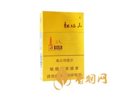 云南红塔山香烟图片大全集2023价格表
