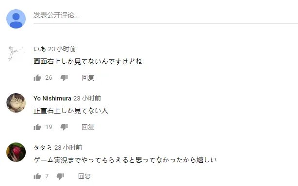 超萌偶像佐野雏子首开游戏直播生化危机2 粉丝:全程只看右上角