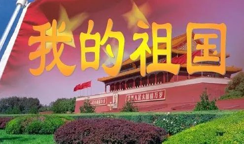人生中第一首能从头到尾唱下来的歌是什么？