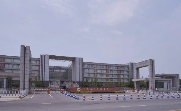 武汉科技工程学院和武汉工程科技学院有什么区别?